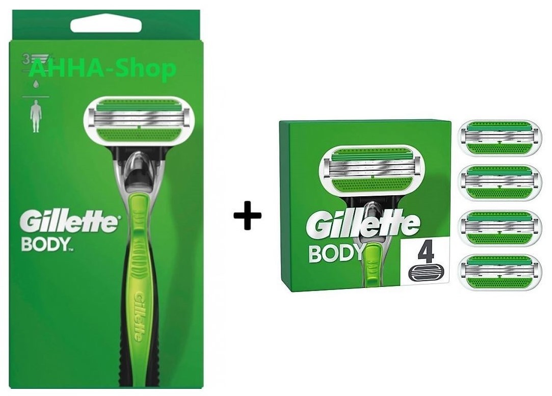 GILLETTE BODY RASIERER + 5 KLINGEN NEU GILLETTE BODY RASIERER + 5 KLINGEN NEU