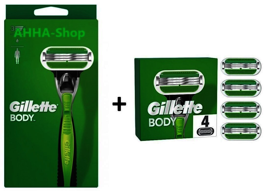 GILLETTE BODY RASIERER + 5 KLINGEN NEU